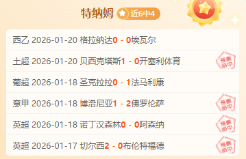 瑟洛特连战,巴萨屡破网,进球传奇再,半岛体育,半岛体育下载,半岛体育官方,半岛体育在线,半岛体育登录,半岛体育链接