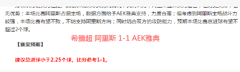 老鹰节后强,势崛起,对阵雄鹿连,半岛体育,半岛体育下载,半岛体育官方,半岛体育在线,半岛体育登录,半岛体育链接