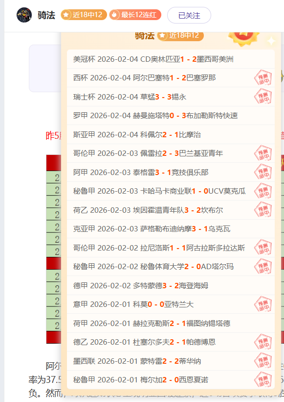郑钦文位列,福布斯,年收入最高,半岛体育,半岛体育下载,半岛体育官方,半岛体育在线,半岛体育登录,半岛体育链接