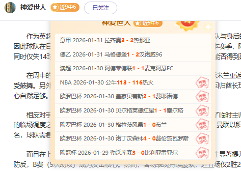 萊梅公布,新赛季纳比,凱塔不參與,半岛体育,半岛体育下载,半岛体育官方,半岛体育在线,半岛体育登录,半岛体育链接