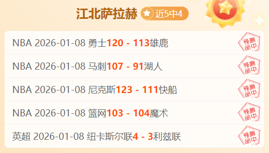 专家热议,误判裁判二,次触球点球,半岛体育,半岛体育下载,半岛体育官方,半岛体育在线,半岛体育登录,半岛体育链接