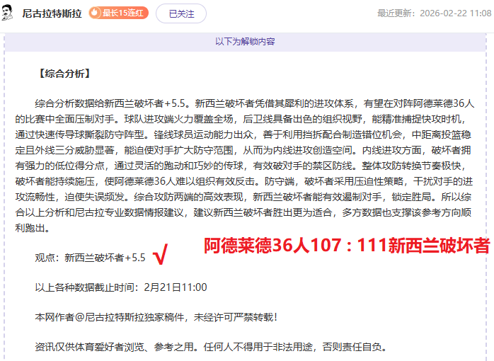 图赫尔,注重阵容搭,配而非单纯,半岛体育,半岛体育下载,半岛体育官方,半岛体育在线,半岛体育登录,半岛体育链接