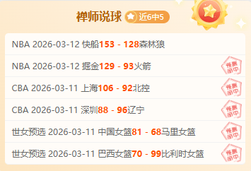 巴伊亚对阵,维多利亚,历史交锋巴,半岛体育,半岛体育下载,半岛体育官方,半岛体育在线,半岛体育登录,半岛体育链接