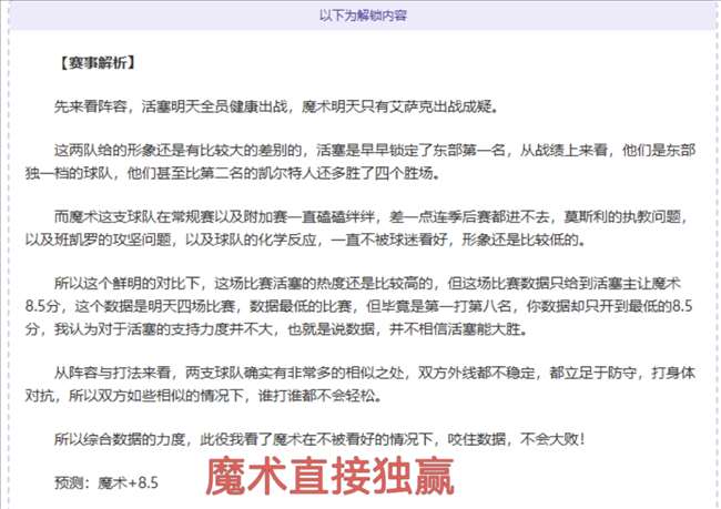常规赛,浙江,四川,半岛体育,半岛体育下载,半岛体育官方,半岛体育在线,半岛体育登录,半岛体育链接