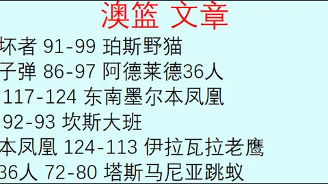 “专家热议：误判裁判二次触球点球规则引争议”