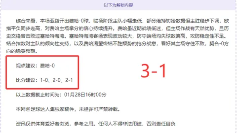 体坛巨震：前总局掌门人贪腐逾2亿，一审判死缓引轩然大波！