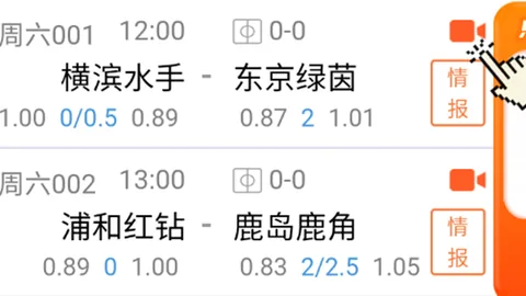 浙江与玉昆战平1比1，刷新队史中超进球记录