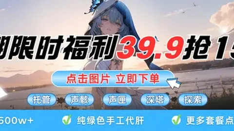 段暄评论：鲁能防守失序，策略繁复不符巴萨风格