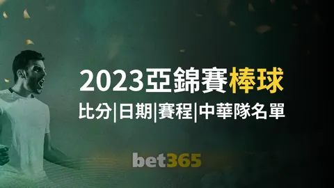 美冠杯7胜6期号解析：专家质合分析前区十码