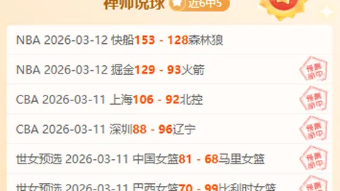 半岛体育