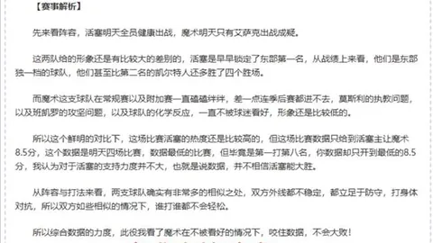 半岛体育